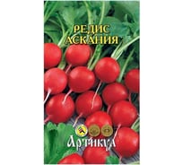 Редис Артикул Аскания 1 г, евро 4630009397373