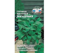 Горчица СеДек Закусочная листовая, скороспелая, однолетняя, овальная, зеленая, евро, 1 г 15232