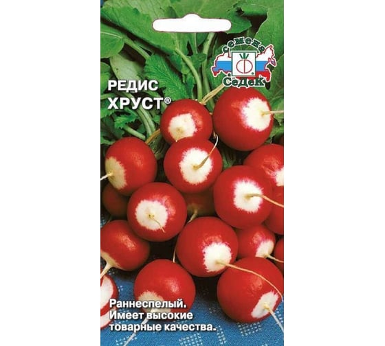 Редис СеДек Хруст раннеспелый, ОГ/ЗГ, округлый, красный с белым кончиком/белый, полуострый, 30-40 г, евро, 2 г 15741 1