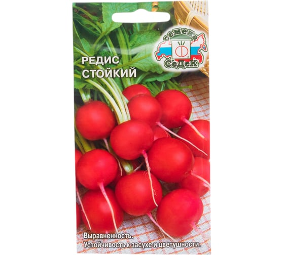 Редис СеДек Стойкий раннеспелый, ОГ, округлый, красно-малиновый/белый, полуострый, 15-30 г, евро, 3 г 14462 1