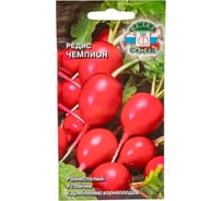 Редис СеДек Чемпион раннеспелый, ОГ/ЗГ, удлиненно-овальный, ярко-красный/белый, слабо-острый, 18-20 г, евро, 3 г 15310