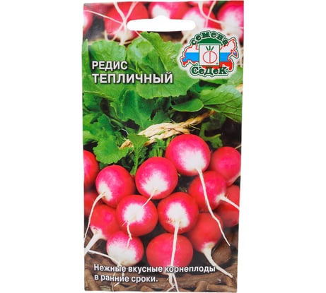 Редис СеДек Тепличный скороспелый, ПУ/ЗГ, округло-овальный, розовый с белым кончиком/белый, слабо-острый, 25-28 г, евро, 3 г 14055