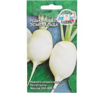 Редька СеДек Эсмеральда среднеспелая, цилиндрическая, белая/белая, без остроты, 300-400 г, евро, 1 г 15727