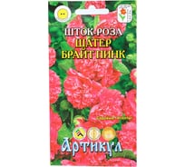 Шток-роза Артикул Шатер Брайт Пинк 0.3 г, двулетняя, евро 4607089747107