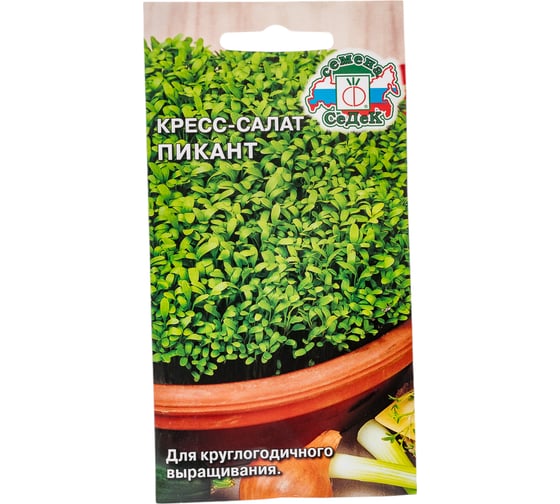 Салат СеДек Пикант (кресс) (ультраск.спел., ОГ/ЗГ, перист.-рассеч.,зелен.,остр.) Евро, 1 15211