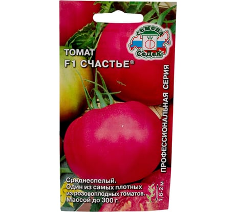 Томат СеДек Счастье ХИТ F1, ЗГ, индетерминантный, плоскоокруглый, слаборебристый, насыщенно-розовый, 250-300 г, очень плотный, евро, 0.05 г 15578