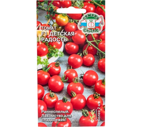 Томат СеДек Детская радость ХИТ F1, ранний, ЗГ, индетерминантный, округлый, красный, 20-30 г, высокое содержание сахара, евро, 0.05 г 16295