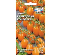 Томат СеДек Медовая конфетка ХИТ F1, тепличный, ПУ, детерминантный, удлиненно-овальный, ярко-желтый, 30-40 г, сладкий, для сушки, евро, 0.05 г 16356