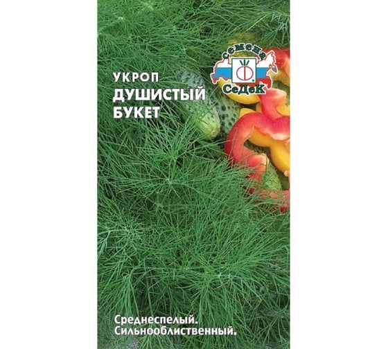 Укроп СеДек Душистый букет среднеспелый, мощный, сильнооблистный, 30-40 см, крупный размер, зеленый, очень ароматный, евро, 2 г 14743 1
