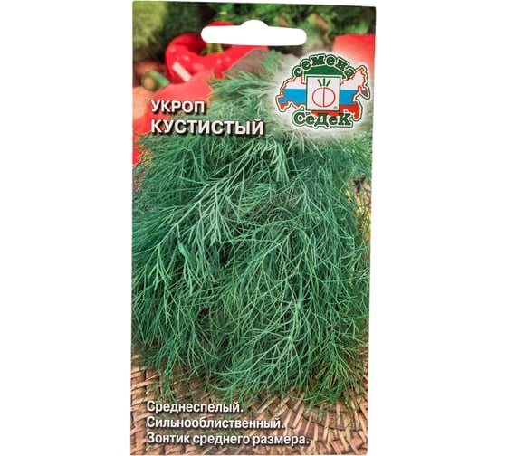 Укроп СеДек Кустистый (ср.спел., компактн., до 150 см .,сильнооблиствен.,ср.-рассеч.,кр.разм.,зелен.,ароматн.) Евро, 2 I0000002406 1