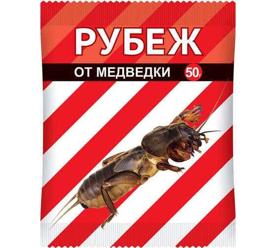 Гранулы от медведки Ваше Хозяйство Рубеж, 50 г 4620015696300