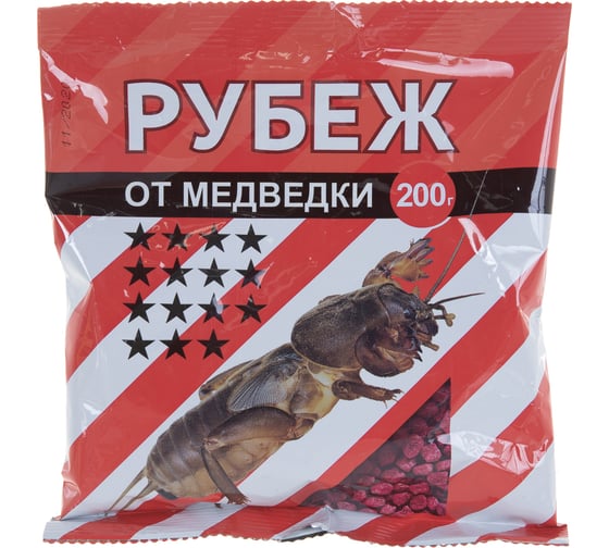 Гранулы от медведки Ваше Хозяйство Рубеж, 200 г 4620015699578 1