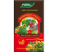 Питательный универсальный грунт Буйские Удобрения Волшебная грядка 40 л 431111