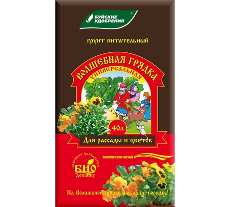 Питательный универсальный грунт Буйские Удобрения Волшебная грядка 40 л 431111
