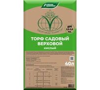 Верховой кислый садовый торф Буйские Удобрения 40 л 431194
