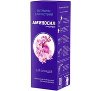 Витамины для орхидей концентрат Аминосил 500 мл 4640259909745