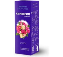 Витамины для роз концентрат Аминосил 500 мл 4640259909783