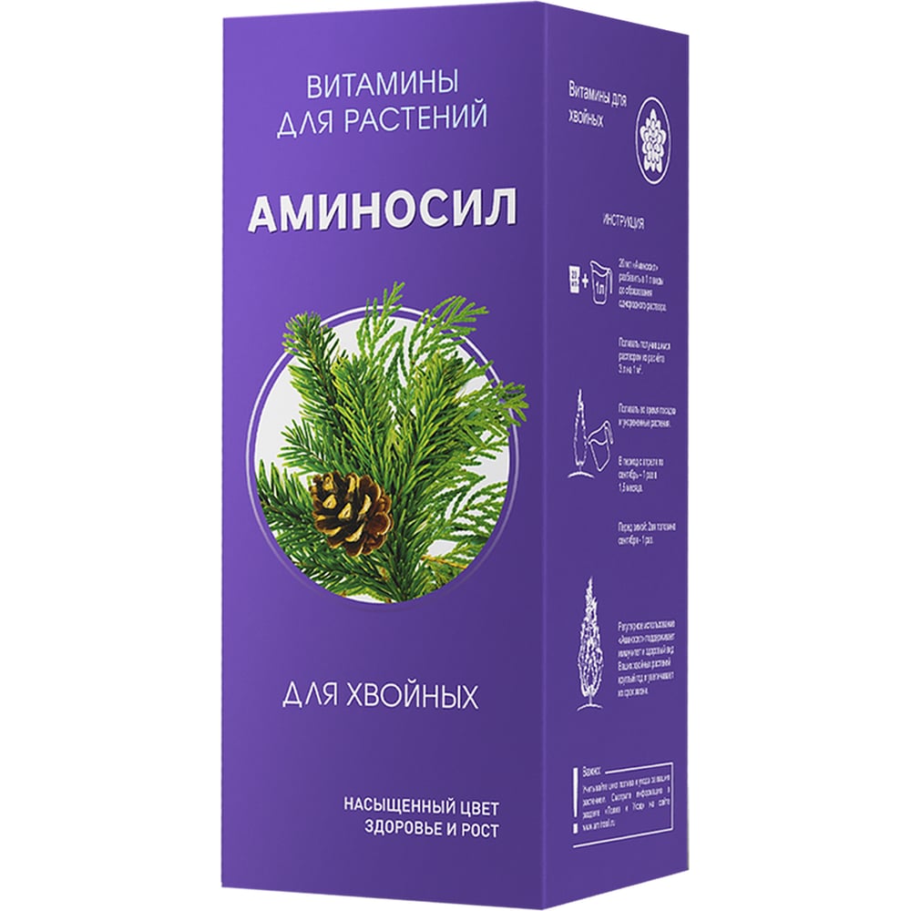 Витамины для хвойных концентрат Аминосил 500 мл 4640259909790 - выгодная  цена, отзывы, характеристики, фото - купить в Москве и РФ