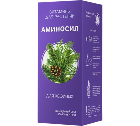 Витамины для хвойных концентрат Аминосил 500 мл 4640259909790