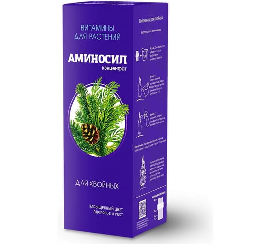 Витамины для хвойных концентрат Аминосил 500 мл 4640259909790