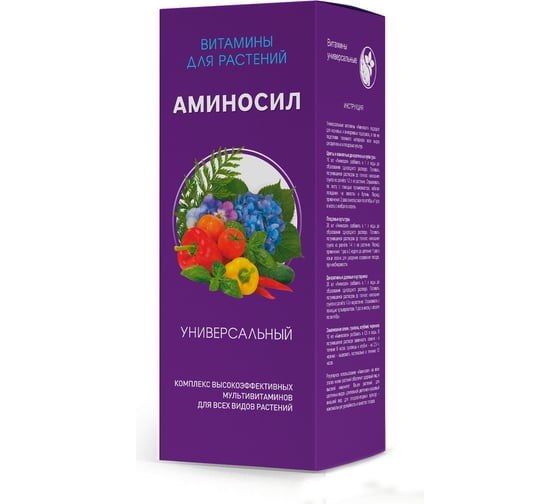 Витамины Универсальный концентрат Аминосил 500 мл 4640259909769 1