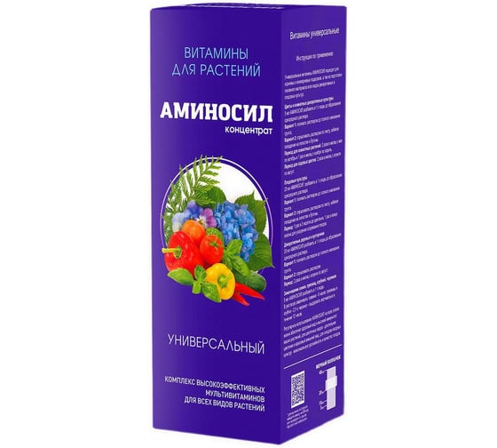 Витамины Универсальный концентрат Аминосил 500 мл 4640259909769