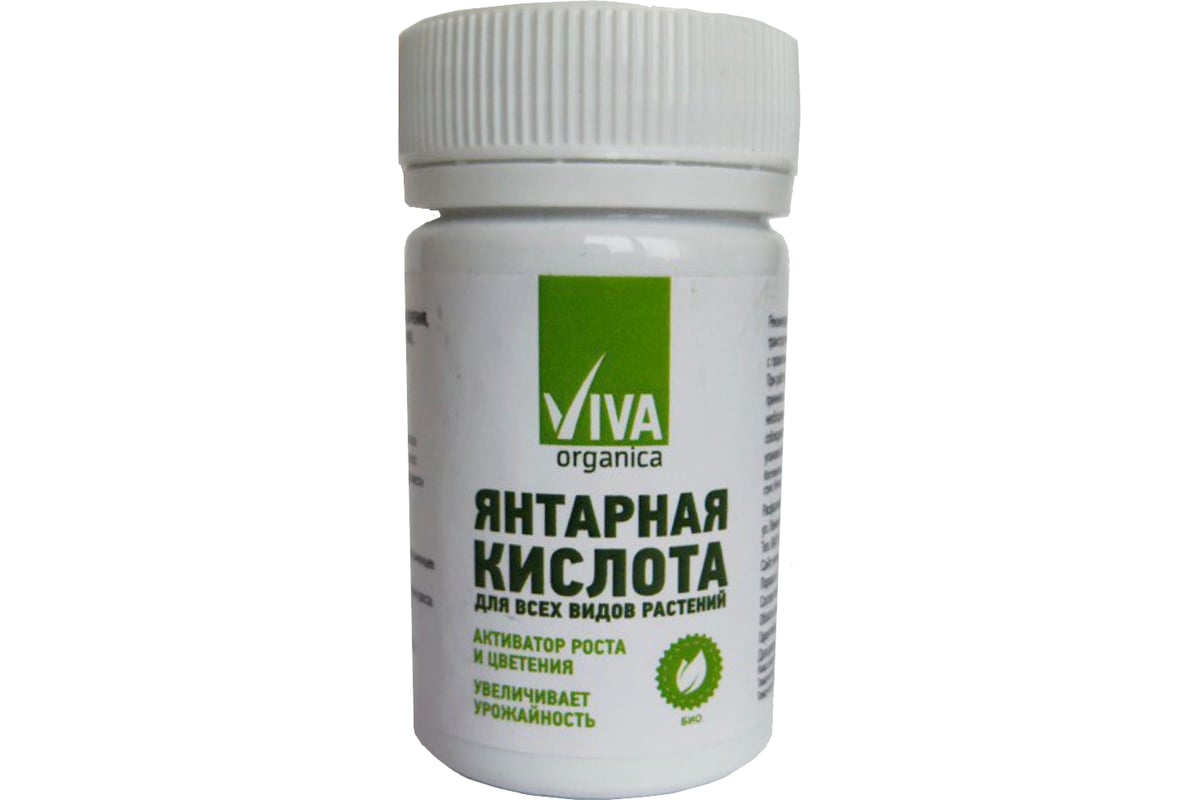 Янтарная кислота для растений Viva 50 г 4640259904559 - выгодная цена,  отзывы, характеристики, фото - купить в Москве и РФ