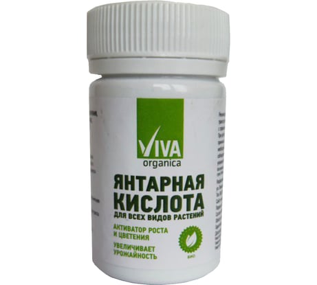 Янтарная кислота для растений Viva 50 г 4640259904559