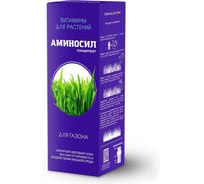 Витамины для газона Аминосил концентрат 500 мл 4640259909851