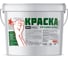 Краска для деревьев Прогресс ВД-АК 212 4 кг УТ00002407 1