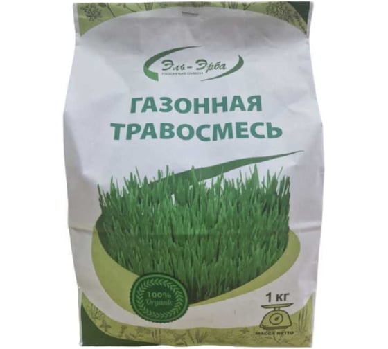 Газонная травосмесь Эль-Эрба "Засухоустойчивая" 1 кг E061 1