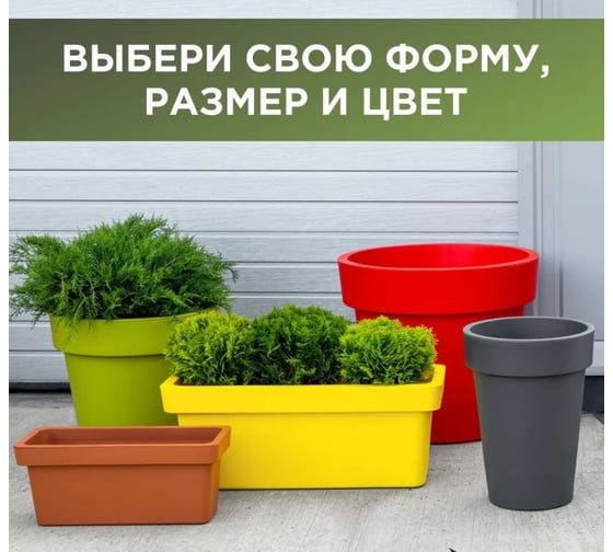 Кашпо OLA DOM LOFT 8 литров, антрацит ЭП 134711