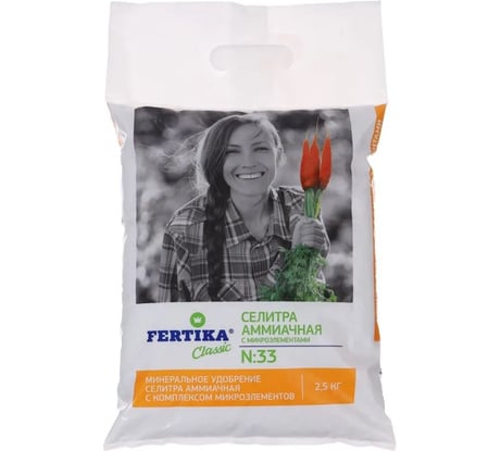 Аммиачная селитра с микроэлементами Fertika 2,5 кг Ф03921