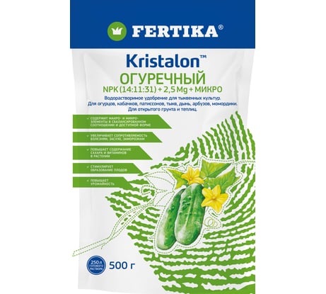 Кристалон огуречный Fertika 500 гр. Ф03829