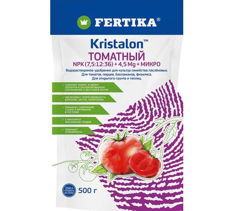 Кристалон томатный Fertika 500 гр. Ф03832