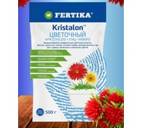 Кристалон цветный Fertika 500 гр. Ф03830