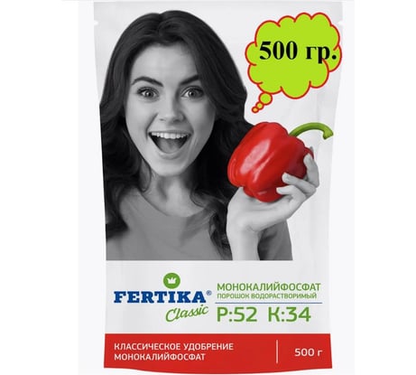 Монокалийфосфат Fertika 500 г Ф03915