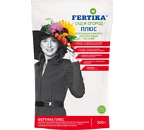 Удобрение Fertika плюс /500 гр(пакет) Ф03985