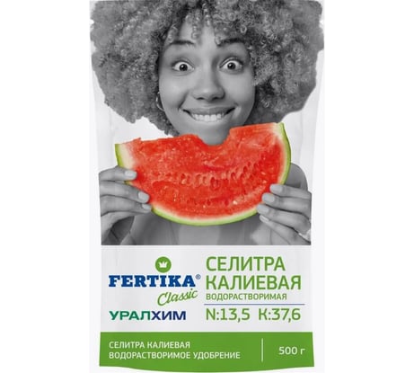 Селитра Калиевая Fertika 500 г Ф03916