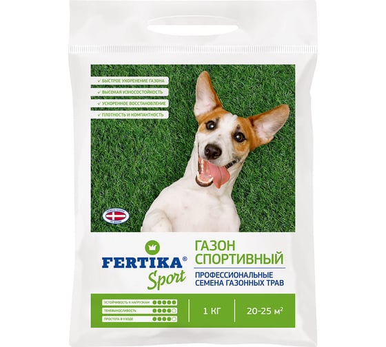 Спортивный газон Fertika (семена трав) 1 кг Ф03562 1
