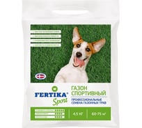 Спортивный газон Fertika (семена трав) 4.5 кг Ф03566 33973555