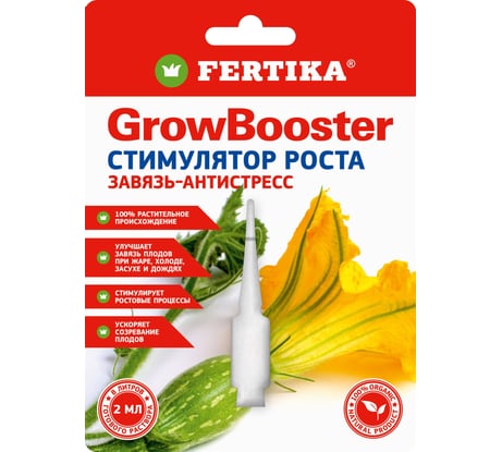 Гроу Бустер Fertika 2 мл Ф03990