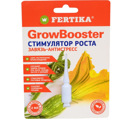 Гроу Бустер Fertika 2 мл Ф03990