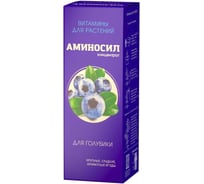 Витамины для голубики Аминосил концентрат 250 мл 4640259903064