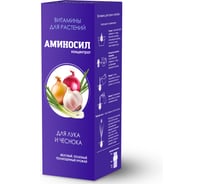 Витамины для лука и чеснока Аминосил концентрат 250 мл 4640259903088