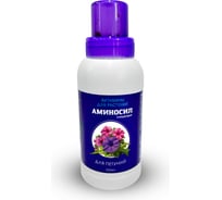 Витамины для петуний Аминосил концентрат 250 мл 4640259903248
