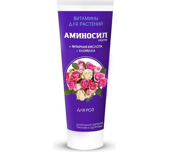 Витамины для роз в форме пасты Аминосил 250 мл 4640259908304 1