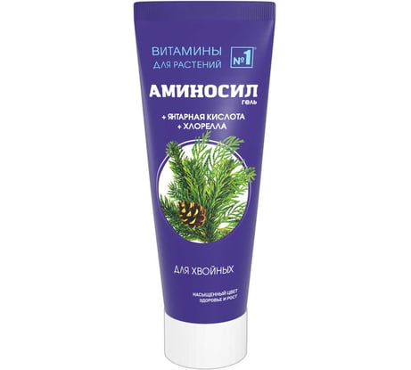 Витамины для хвойных растений, гель 250 мл Аминосил 4640259908328
