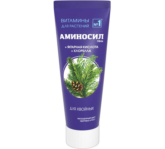 Витамины для хвойных растений, гель 250 мл Аминосил 4640259908328
