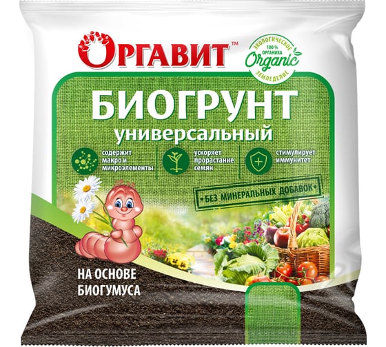 Универсальный биогрунт на основе биогумуса ОРГАВИТ 10 л Г-02-10 1